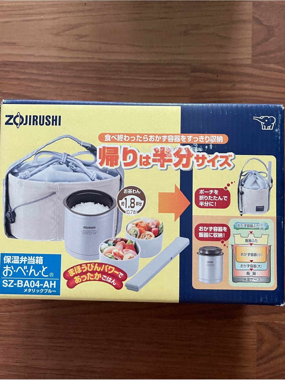 Zojirushi Silver Insulated Lunch Jar with Carry Pouch - Silver